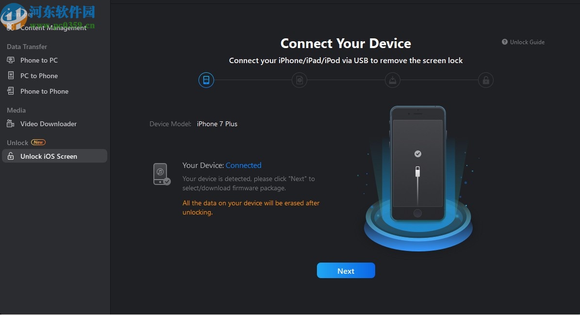 EaseUS MobiMove(iOS数据传输工具)