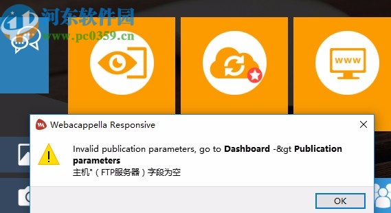 WebAcappella Grid(网页布局设计软件)