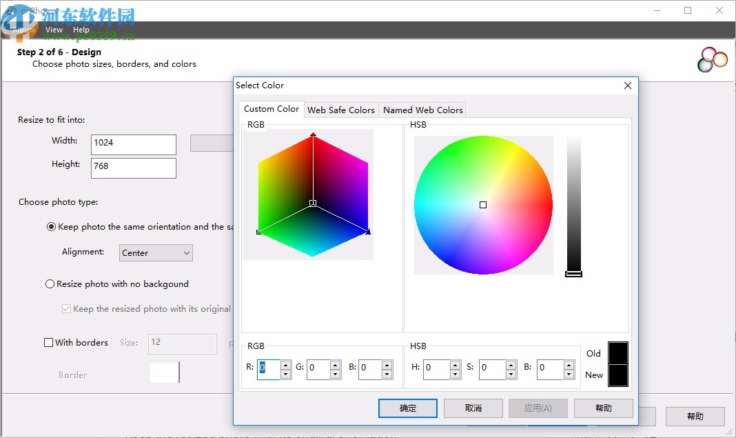 pcPhotos(电子相册制作软件)