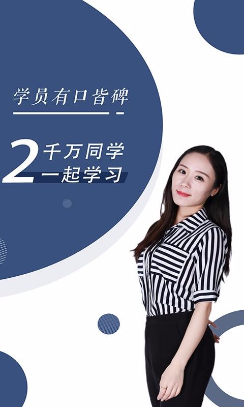 消防工程师随身学(3)