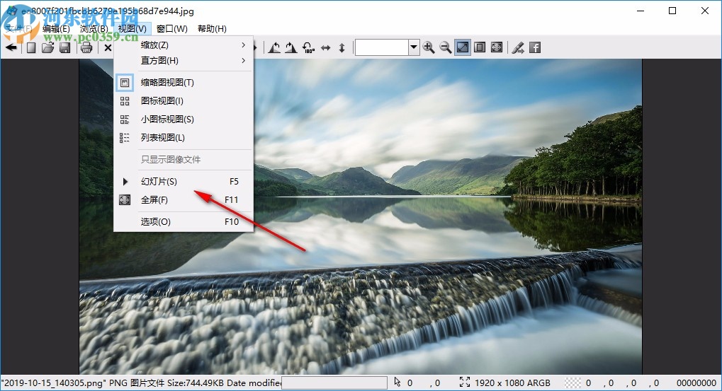 Hornil Photo Viewer(图片浏览软件)