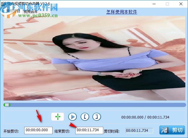 快舟视频剪切合并器