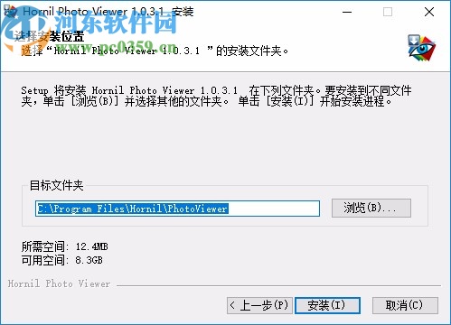 Hornil Photo Viewer(图片浏览软件)