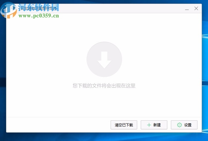 360企业安全浏览器