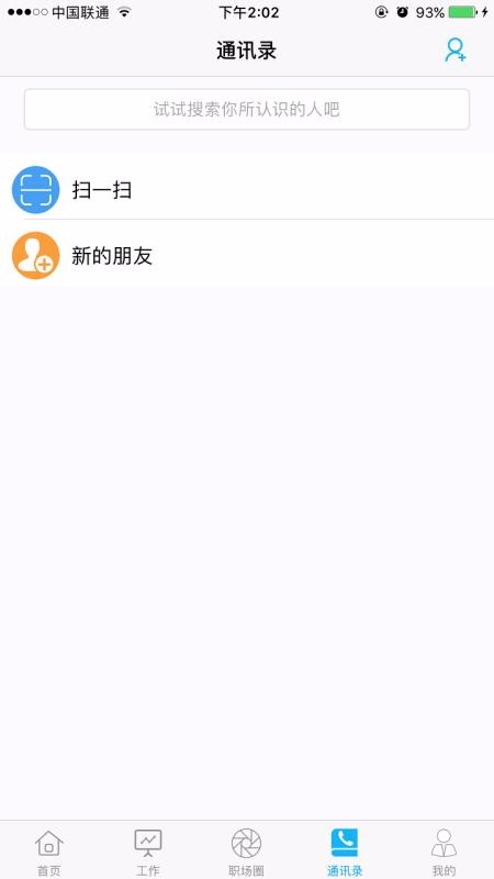 管翼通(4)