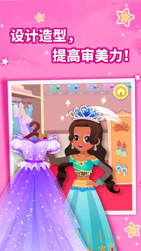 宝宝巴士世界(2)