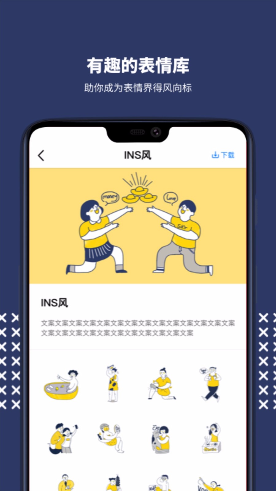 不折叠微商输入法(2)