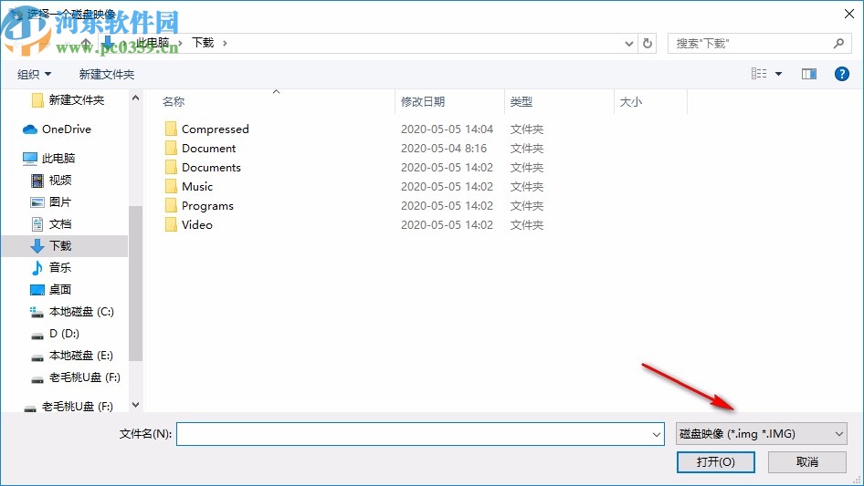 Win32 磁盘映像工具(win32diskimager)