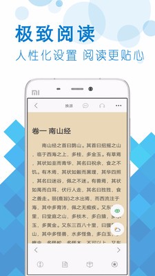 笔趣旧版追书阁(4)