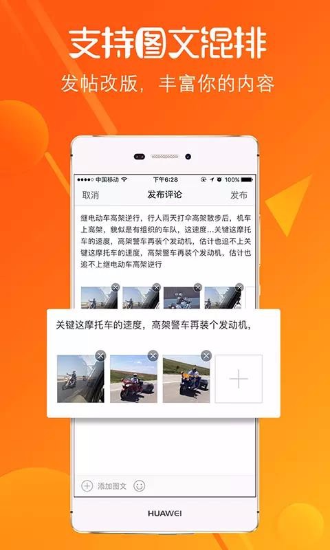 莱芜在线论坛(3)