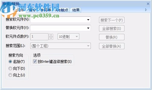 PLC Editor(速控PLC开发软件)