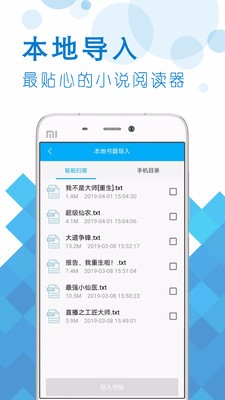 笔趣旧版追书阁(1)
