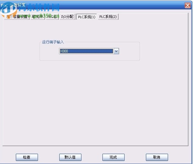 PLC Editor(速控PLC开发软件)