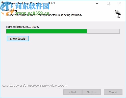 KStars(天文学教育平台)