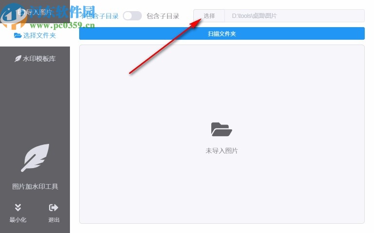 洋芋田图像工具箱