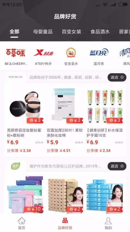 米牛优品(3)