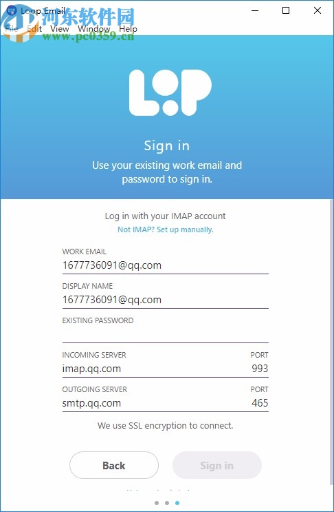Loop Email(邮箱办公软件)
