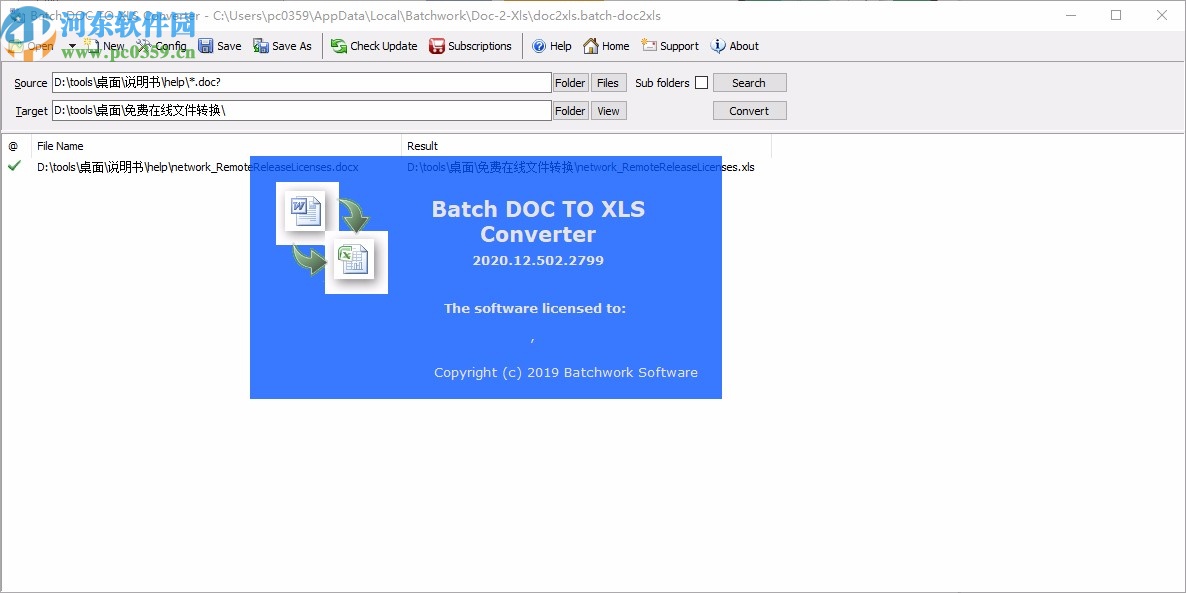 Batch DOC TO XLS Converter下载