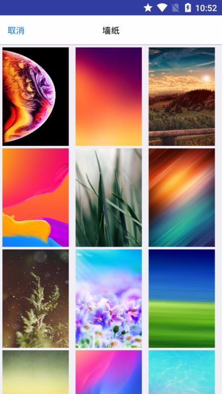壁纸锁屏大师(3)