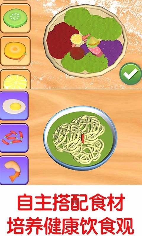 班巴披萨大王2(2)