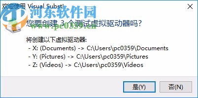 Visual Subst下载