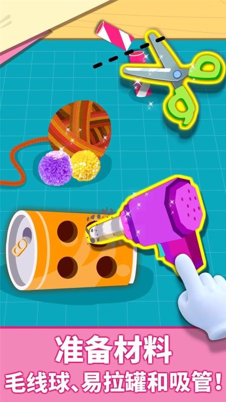 宝宝动物拼贴(1)