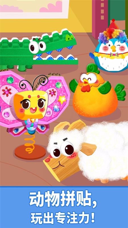 宝宝动物拼贴(3)