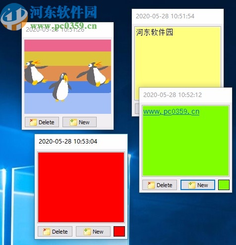 VovSoft Sticky Notes下载