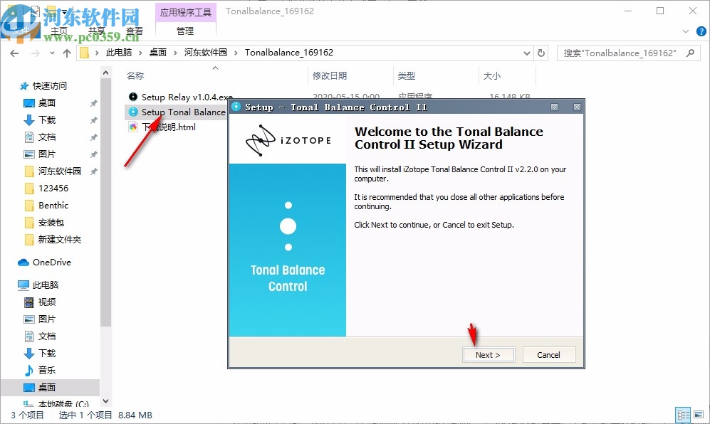 Tonal Balance Control下载