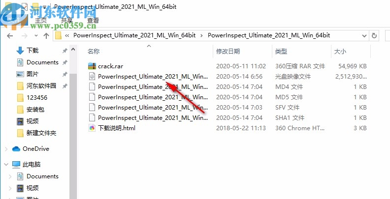 autodesk powerinspect ultimate 2021注册机