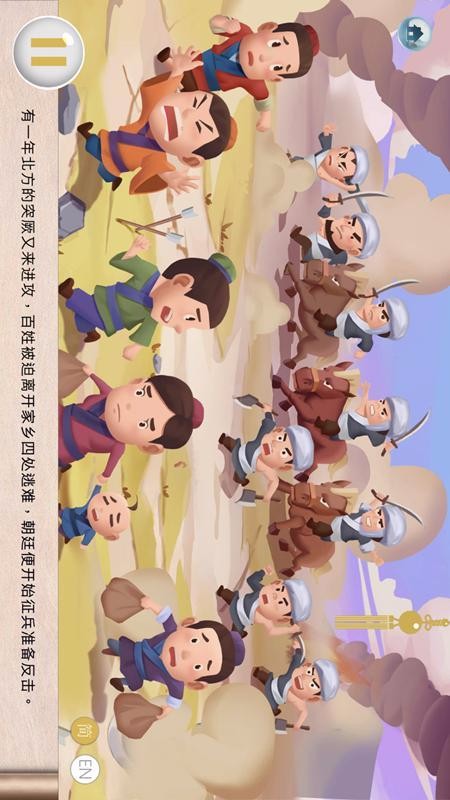 中华有声双语绘本(2)