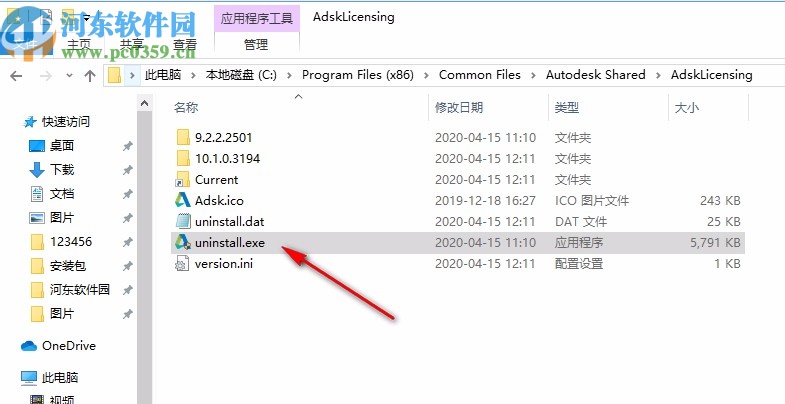 autodesk powerinspect ultimate 2021注册机