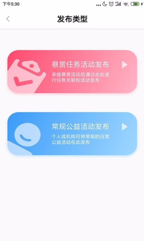 益帆组织机构(1)