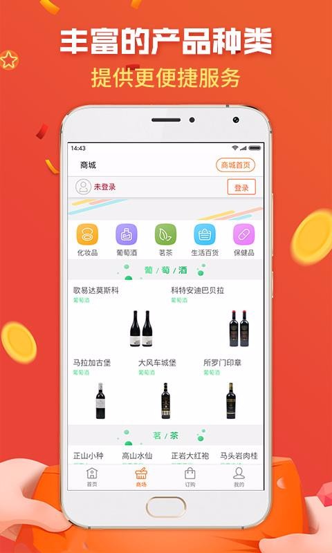 八元易购现货微淘金(1)