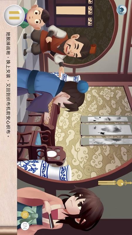 中华有声双语绘本(4)