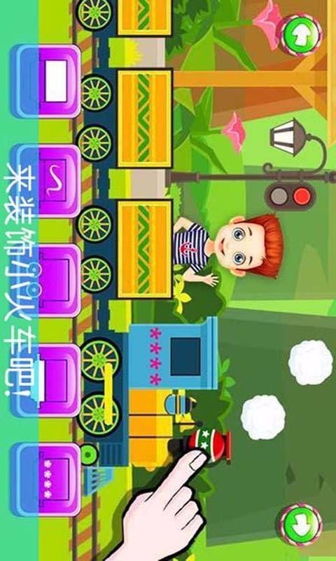 迷你火车模拟3D(1)