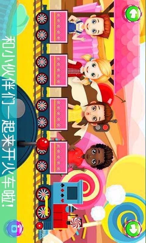 迷你火车模拟3D(3)