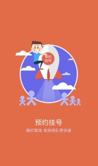 滨州市人民医院(1)