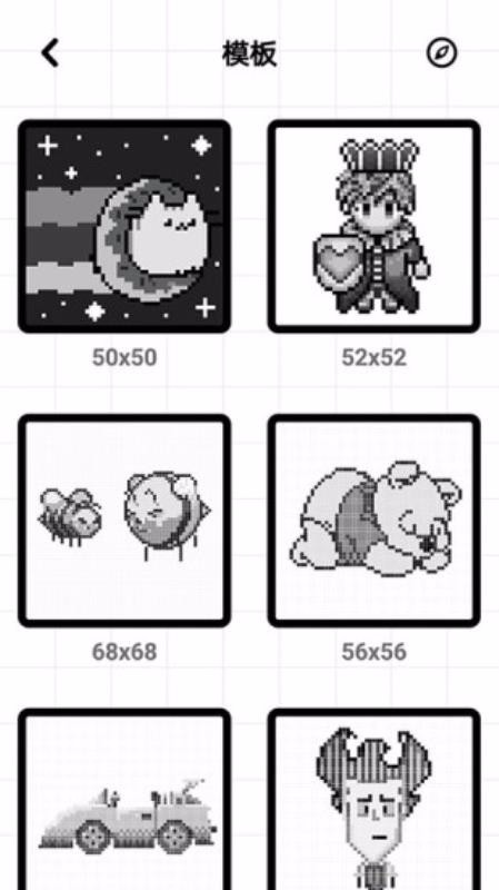 我的大刀四十米(1)