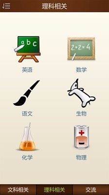 初中全程辅导(1)