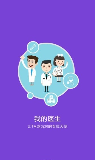 滨州市人民医院(3)