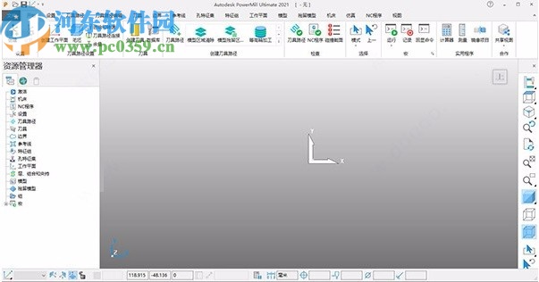 powermill ultimate 2021注册机