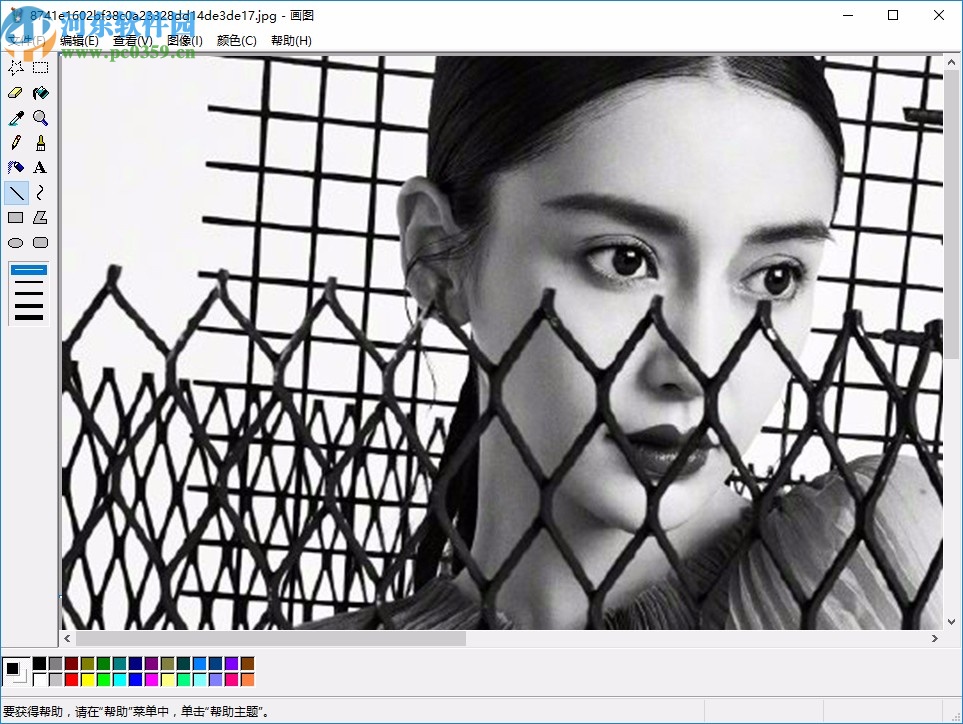 win10自带画图软件mspaint.exe