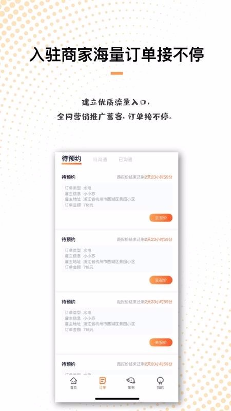 刘师傅（师傅端）(3)