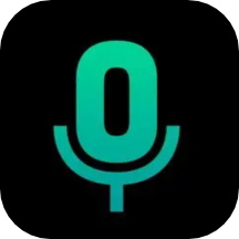 专业语音备忘录软件