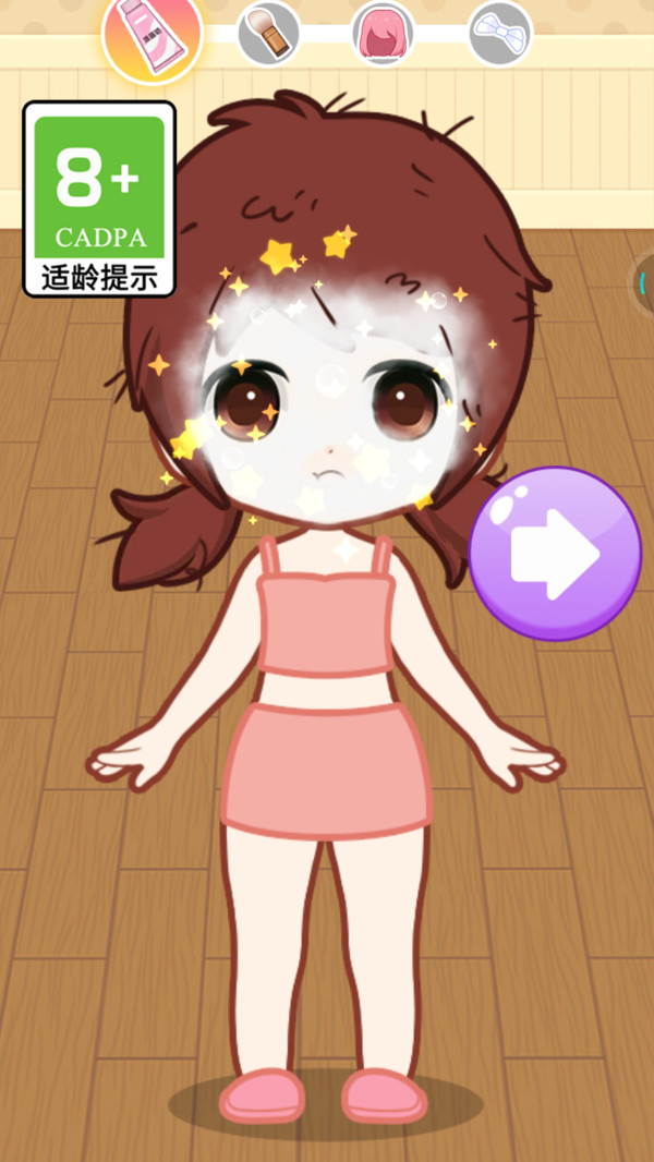 可可公主变装(4)