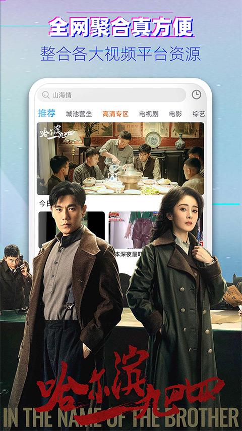 布丸影视大全红包版(1)