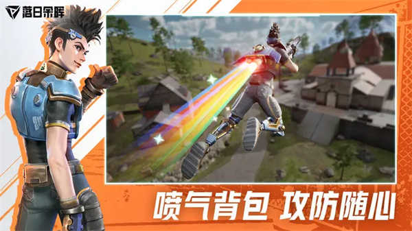 落日余晖国际服(1)