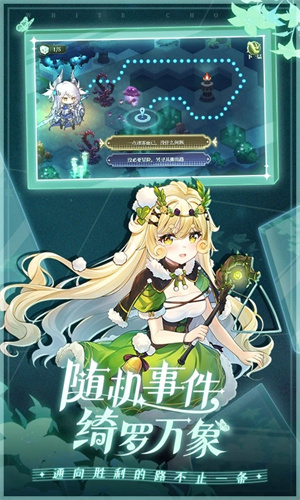 纯白和弦正式版 v1.0.20 安卓版(2)