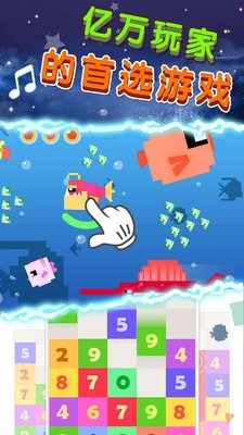 节奏的钢琴白块(1)